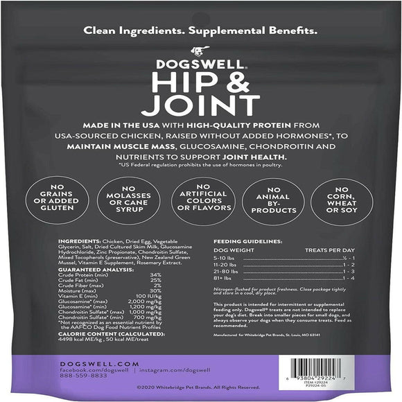 Dogswell Soft Strips Hip & Joint Chicken Recipe Grain Free For Dog Treats (12 oz)