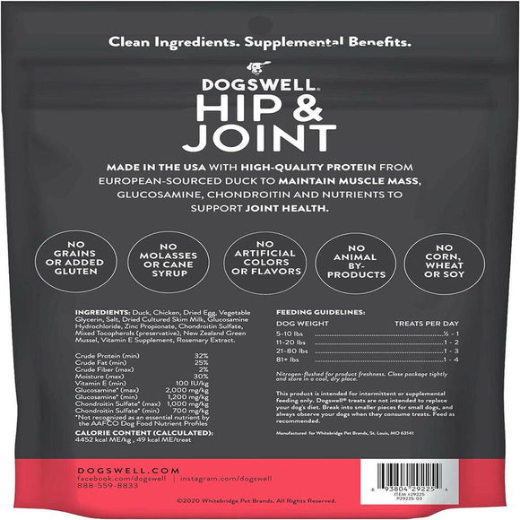 Dogswell Soft Strips Hip & Joint Duck Recipe Grain Free Treats For Dogs (10 oz)
