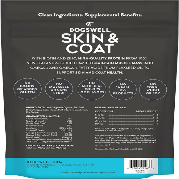 Dogswell Jerky Skin & Coat Lamb Grain-Free Treats For Dogs (10 oz)