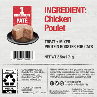 PureBites 100% Pure Chicken Pate Treats For Cat (2.5 oz)
