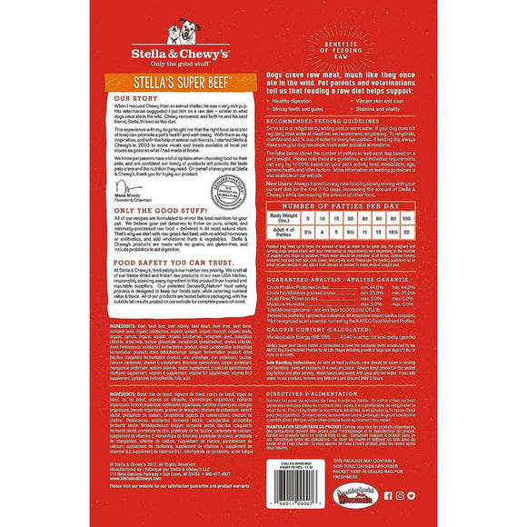 Stella & Chewy's Stella's Super Beef Dinner Patties Freeze-Dried Raw Food For Dogs (5.5 oz)