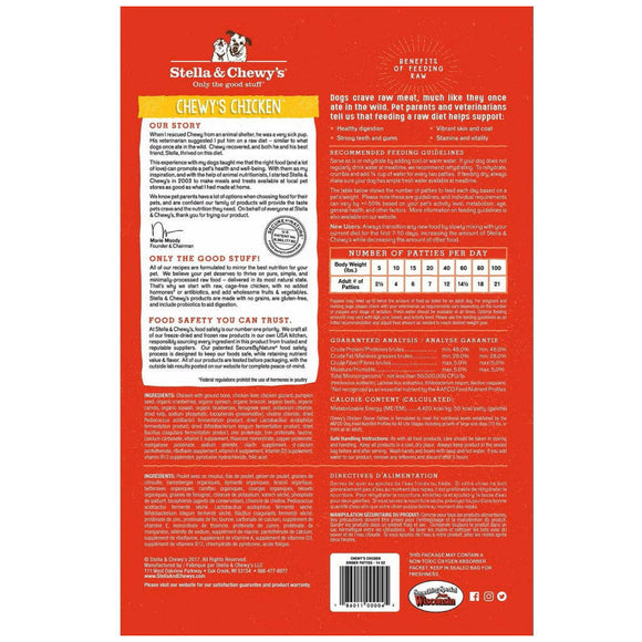 Stella & Chewy's Chewy's Chicken Dinner Patties Freeze-Dried Raw Food for Dogs (14 oz)