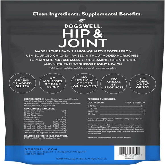 Dogswell Jerky Hip & Joint Chicken Recipe Grain-Free Treats For Dog (12 oz)