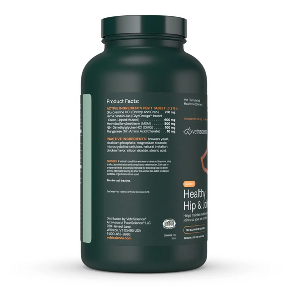 VetriScience GlycoFlex 2 Joint Supplement for Dogs (120 chewable tablets)