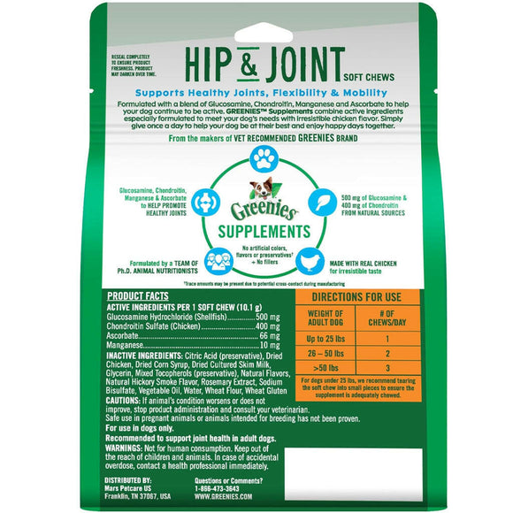Greenies Hip & Joint supplements 80 chews backside
