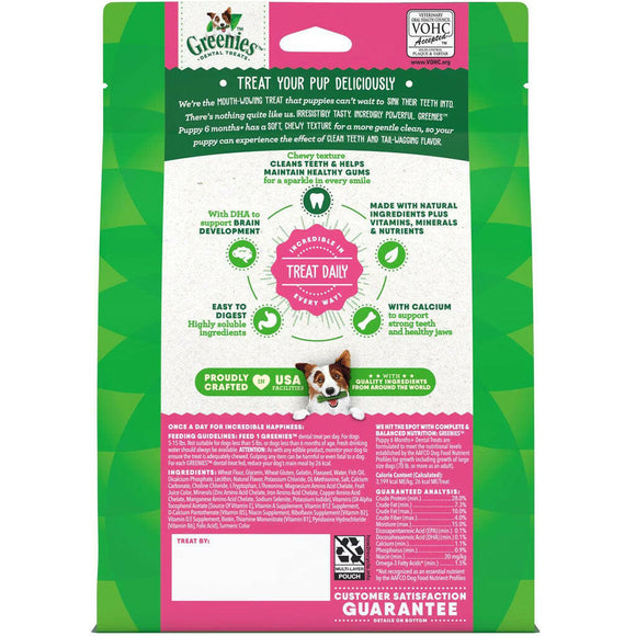 Greenies Teenie Puppy backside