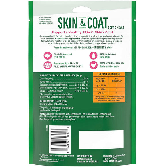 Greenies Skin & Coat Supplements