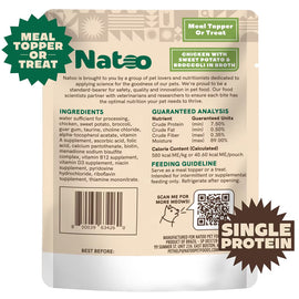 Nattoo pet food package with text and graphics on a white background