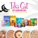 Tiki Cat pet food products with various flavors and textures displayed on a white background.