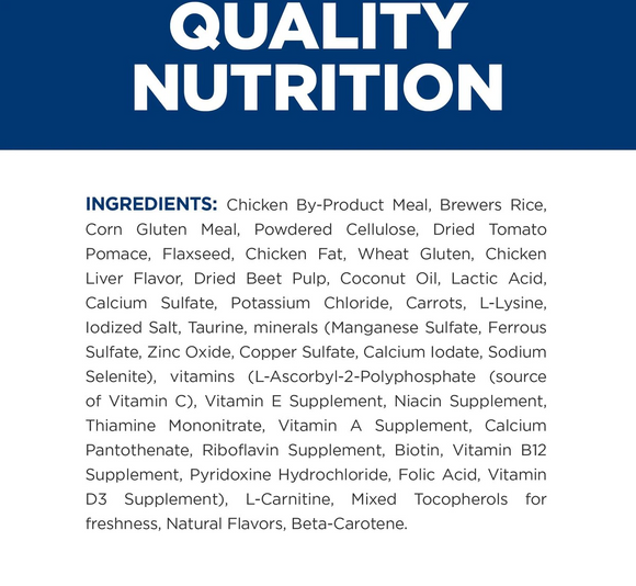 Hill's Prescription Diet Metabolic Cat Treats (2.5 oz)