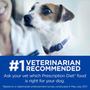 Hill's Prescription Diet Soft Baked Dog Treats (12 oz)