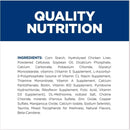 Hill's Prescription Diet Hypo Dog Treats (12 oz)