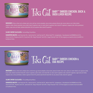 Tiki Cat Baby Shreds Grain-Free Wet Food For Cats-Variety Pack (2.4 oz x 12 cans)