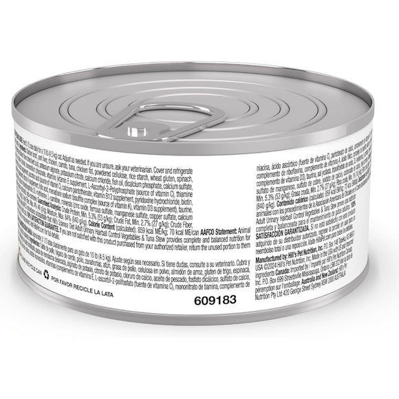 Hill's Science Diet Adult Urinary & Hairball Control Vegetables & Tuna Stew Recipe Wet Cat Food (2.9 oz x 24 cans)