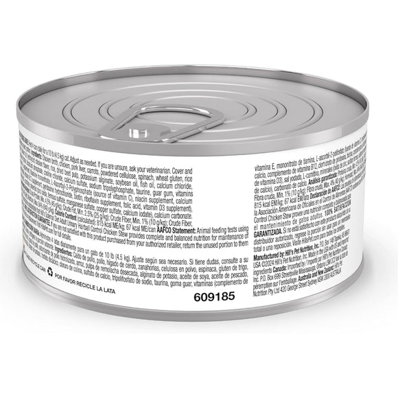 Hill's Science Diet Adult Urinary & Hairball Control Chicken & Vegetable Stew Recipe Wet Cat Food (2.9oz x 24 cans)