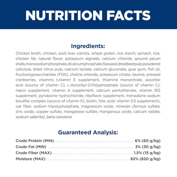 Hill's Science Diet Kitten Chicken & Vegetables Stew Wet Cat Food (2.8 oz x 24 pouches)