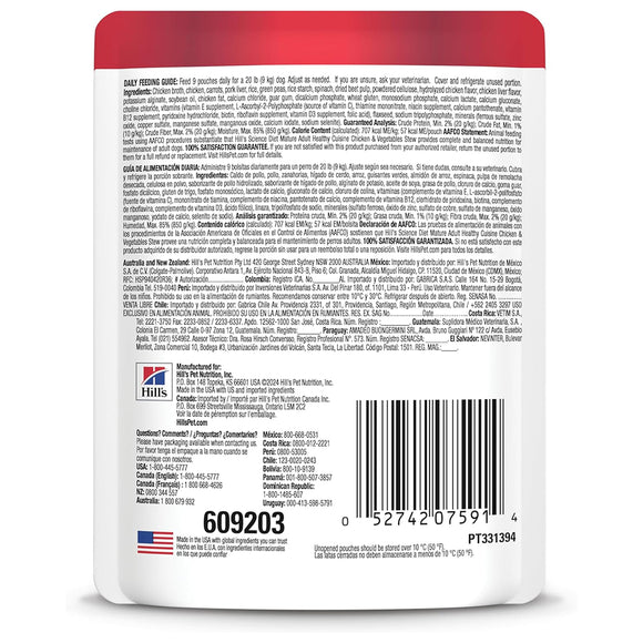 Hill's Science Diet Adult 7+ Healthy Cuisine Chicken & Vegetables Stew Wet Dog Food (2.8 oz x 24 pouches)