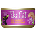 Tiki cat hanalei luau is a grain free wet food available in wild salmon flavor