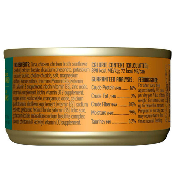Tiki Cat After Hookena Ahi Tuna & Chicken Grain-Free Wet Food For Cats (2.8 oz x 12 cans)