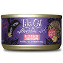 Tiki cat wet food beef and beef liver recipe