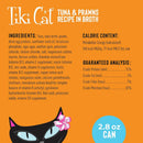 Tiki Cat Grill Tuna with Prawn Pate Grain-Free Wet Food For Cats (2.8 oz x 12 cans)