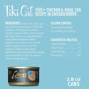 Tiki Cat After Dark Pate Chicken & Quail Egg Grain-Free Food For Cats (2.8 oz x 12 cans)