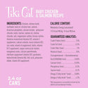 Tiki Cat Baby Chicken & Salmon Grain-Free Wet Food For Cats (2.4 oz x 12 cans)