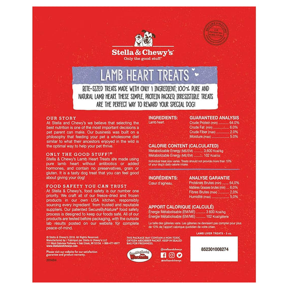 Stella & Chewy's Free-Dried Lamb Hearts Dog Treats (3 oz)