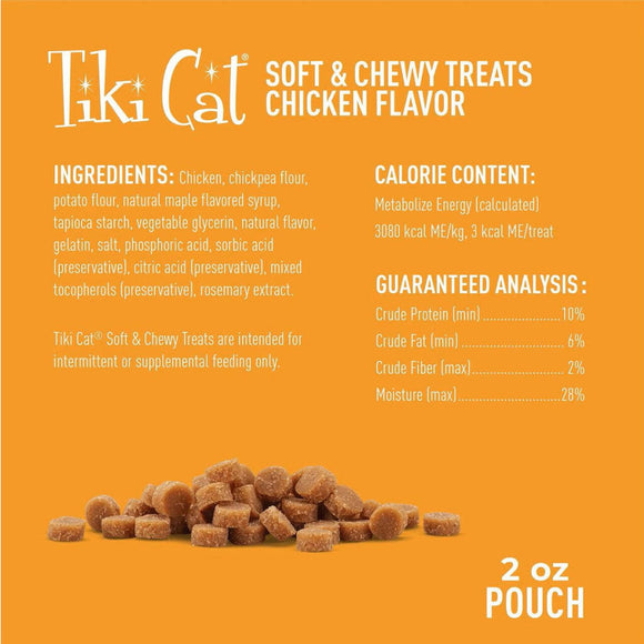 Tiki Cat Soft & Chewy Chicken Flavor Grain-Free Treat For Cats (2 oz)
