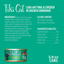 Tiki Cat After Hookena Ahi Tuna & Chicken Grain-Free Wet Food For Cats (2.8 oz x 12 cans)