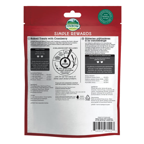 Oxbow Simple Rewards - Baked Small Animal Treats with Cranberry (3 oz)