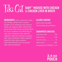 Tiki Cat Velvet Mousee Grain-Free Wet Food For Kitten (2.4 oz x 12 pouches)