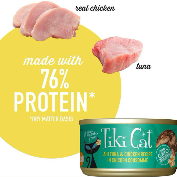 Tiki Cat After Hookena Ahi Tuna & Chicken Grain-Free Wet Food For Cats (2.8 oz x 12 cans)
