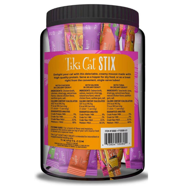 Tiki cat wet treats are easy to serve as a topper or a treat