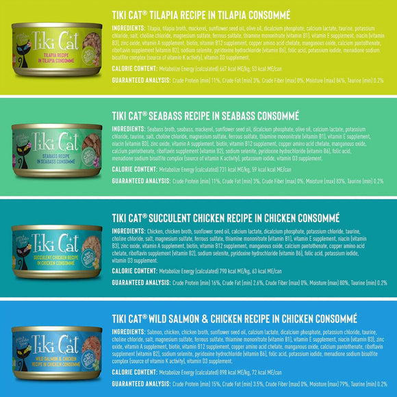 Tiki Cat Queen Emma Grain-Free Canned Food For Cats- Variety Pack (2.8 oz x 12 cans)