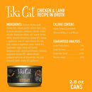 Tiki Cat After Dark Chicken & Lamb Grain-Free Wet Food For Cats (2.8 oz x 12 cans)