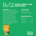 Tiki Cat Aloha Friends Chicken Pumpkin & Lamb Puree Wet Food For Cats (2.5 oz x 12 pouches)