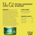 Tiki Cat Luau Ahi Tuna & Chicken Pate Grain-Free Wet Food For Cats (2.8 oz x 12 cans)