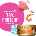 This high protein cat food is made with 76% protein on a dry matter basis