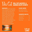 Tiki Cat Mackerel & Sardine Pate Grain-Free Food For Cats (2.8 oz x 12 cans)