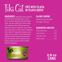 Tiki Cat Luau Tilapia Pate Grain-Free Wet Food For Cats (2.8 oz x 12 cans)