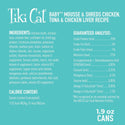 Tiki Cat Baby Shreds Chicken & Tuna & Chicken Liver Mousse Wet Food For Cats (1.9 oz x 3 cans)