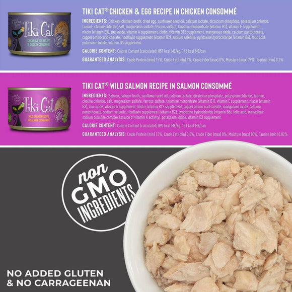 Tiki Cat Luau Grain-Free Wet Food For Cats -Variety Pack (6 oz x 8 cans)