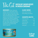 Tiki cat food wet ingredients and guaranteed analysis