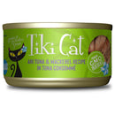 Tiki Cat Papeekeo Ahi Tuna & Chicken Grain-Free Food For Cats (2.8 oz x 12 cans)