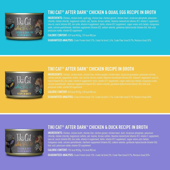 Tiki Cat After Dark Wet Whole Food For Cats -Variety Pack (5.5 oz x 8 cans)