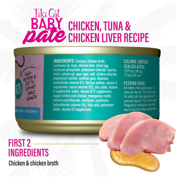 Tiki Cat Baby Pate Chicken Tuna and Chicken Liver Wet Food For Kitten (2.4 oz x 12 cans)