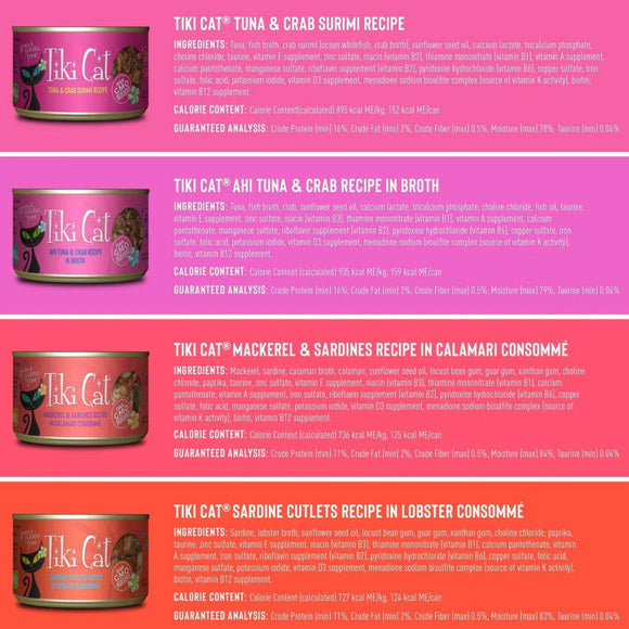 Tiki Cat Grill Grain-Free Wet Canned Food For Cats - Variety Pack (6 oz x 8 cans)