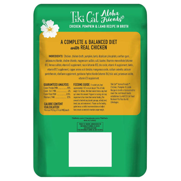 Tiki Cat Aloha Friends Chicken Pumpkin & Lamb Puree Wet Food For Cats (2.5 oz x 12 pouches)