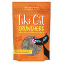 Tiki Cat Crunchy Chicken Pumpkin Grain-Free Treats For Cats (2 oz)